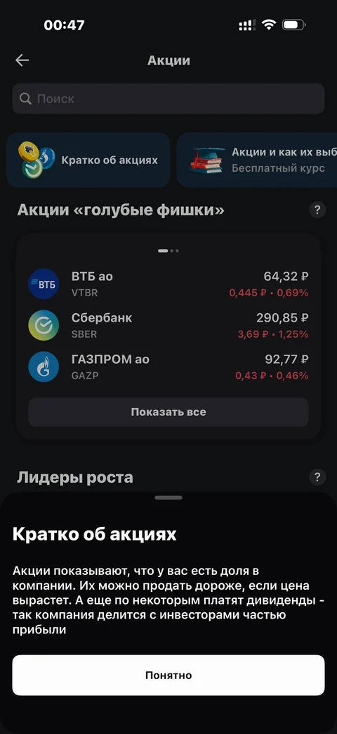 snap-ve52