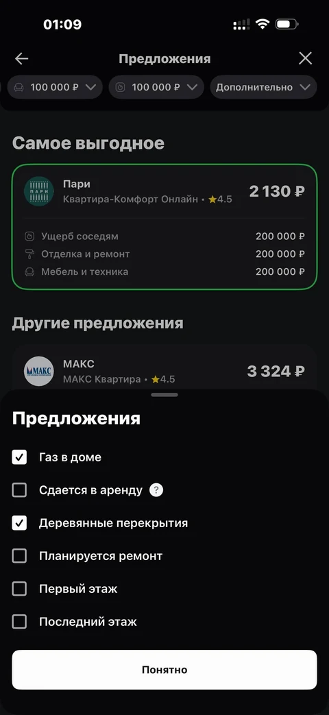 node-gx99