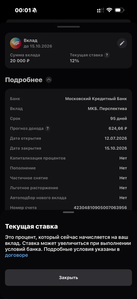 orbit-qcf41