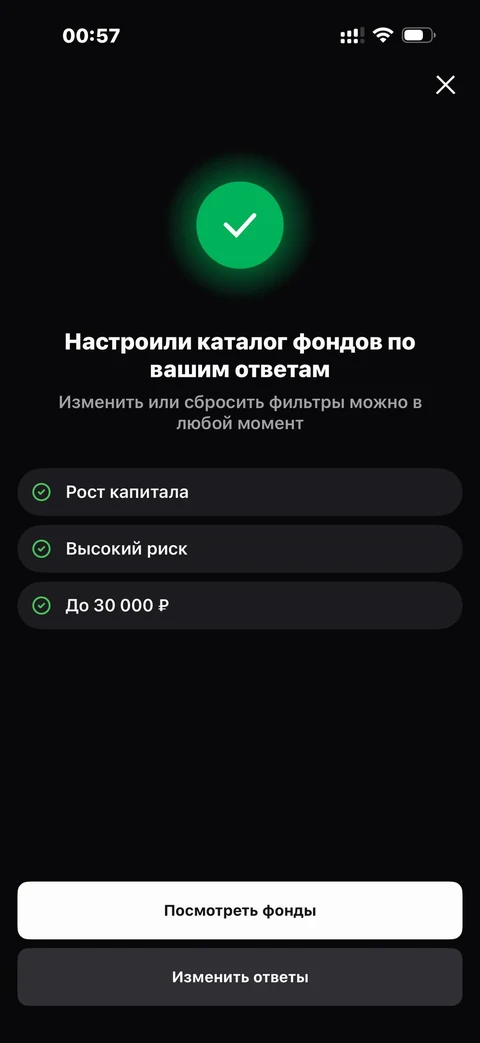 orbit-bu33