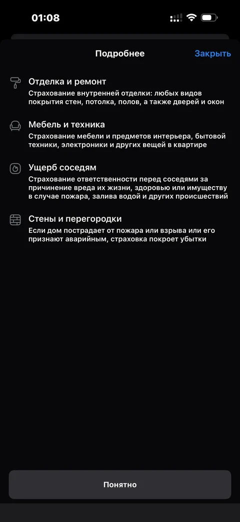 beta-ggc25