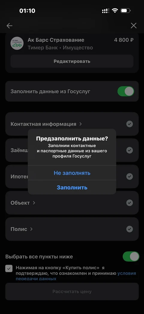 nex-zaj26
