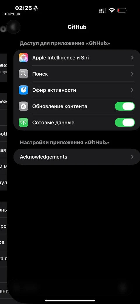 GitHub · Галерея · 13