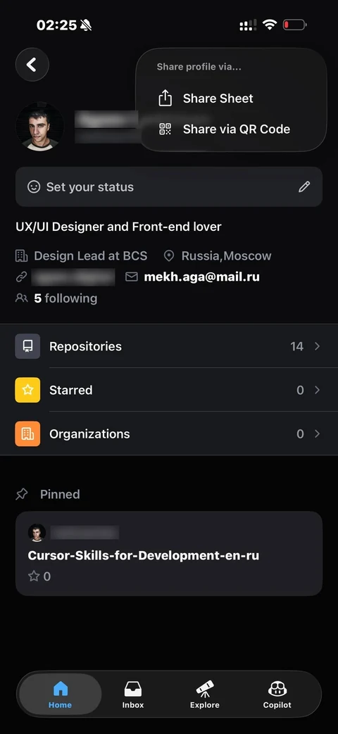 GitHub · Галерея · 9