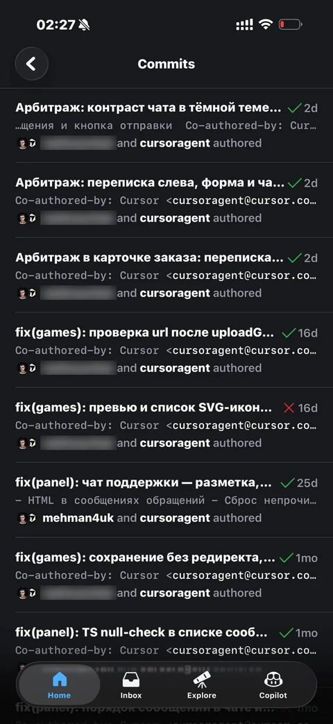 GitHub · Галерея · 25