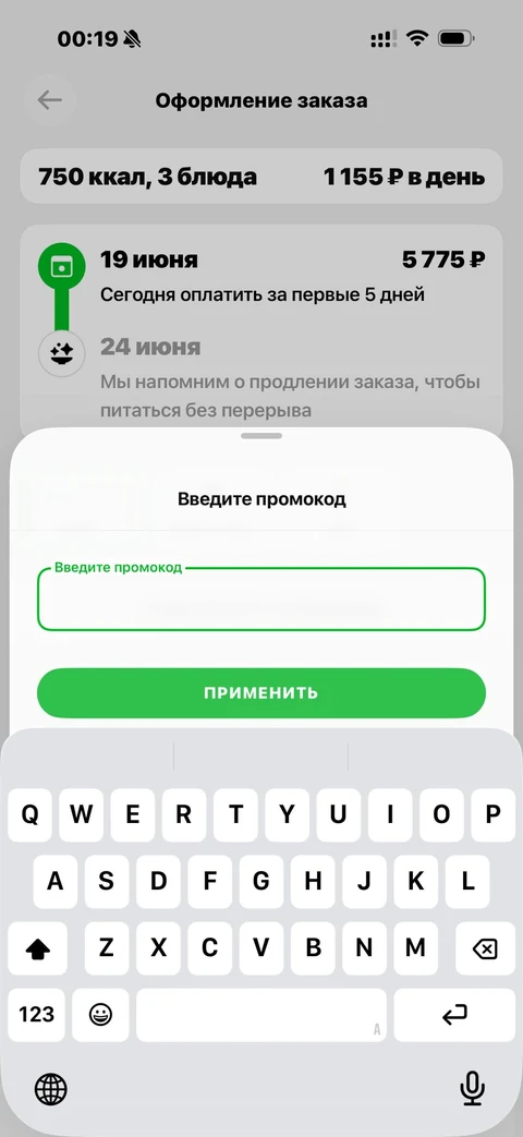 grow-food · Галерея · 54