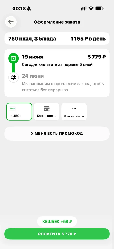 grow-food · Галерея · 56