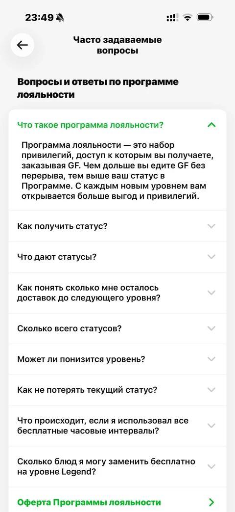 grow-food · Галерея · 14
