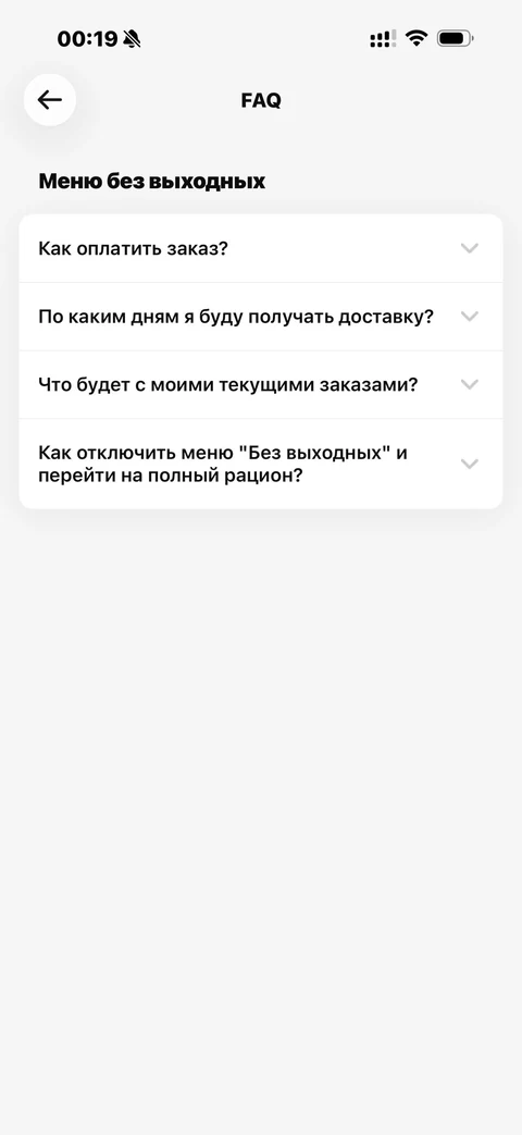 grow-food · Галерея · 53