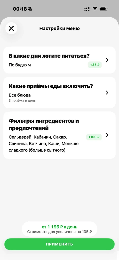 grow-food · Галерея · 73