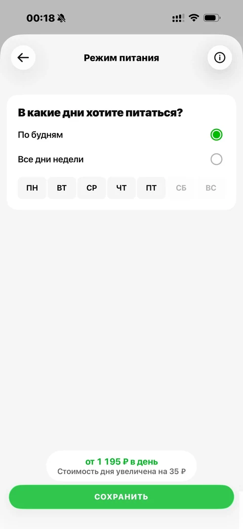grow-food · Галерея · 60