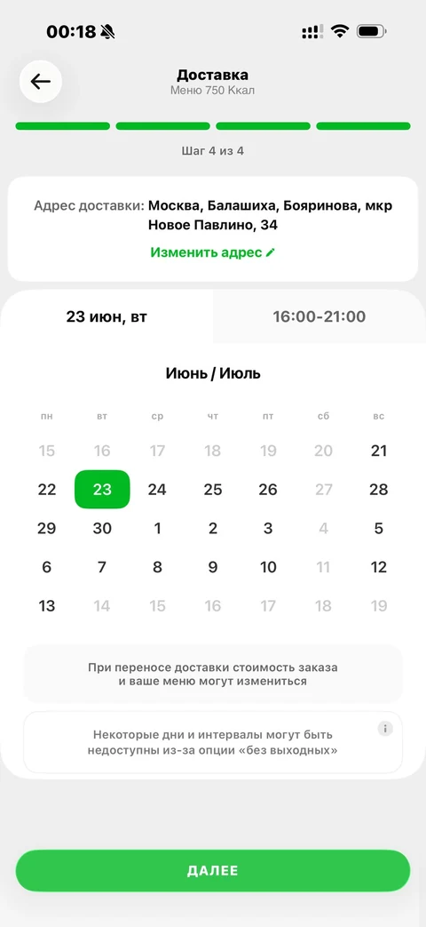 grow-food · Галерея · 62