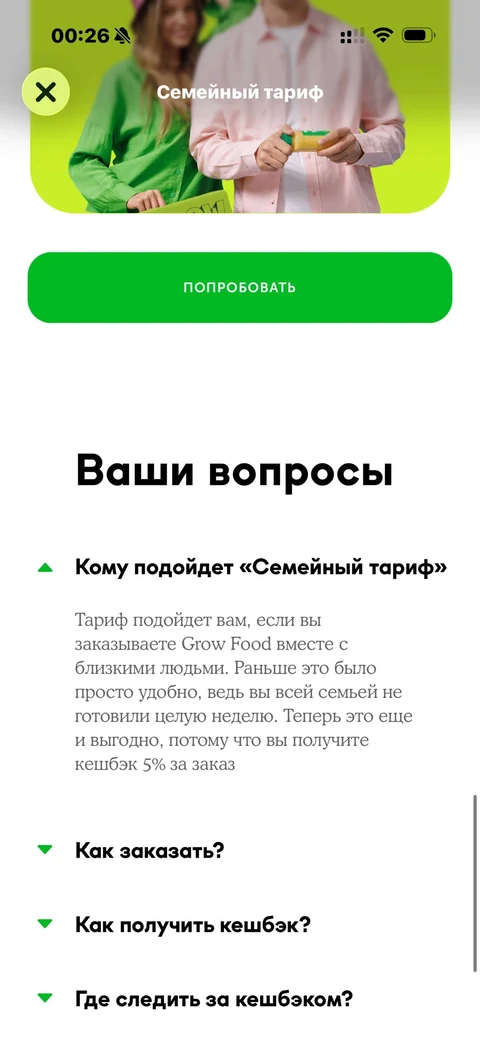 Grow Food · Gallery · 6