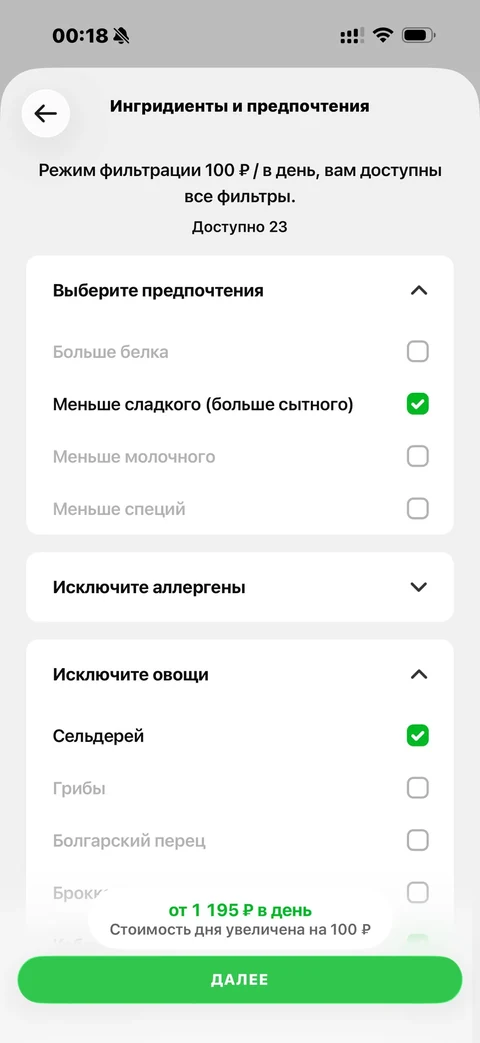 grow-food · Галерея · 58
