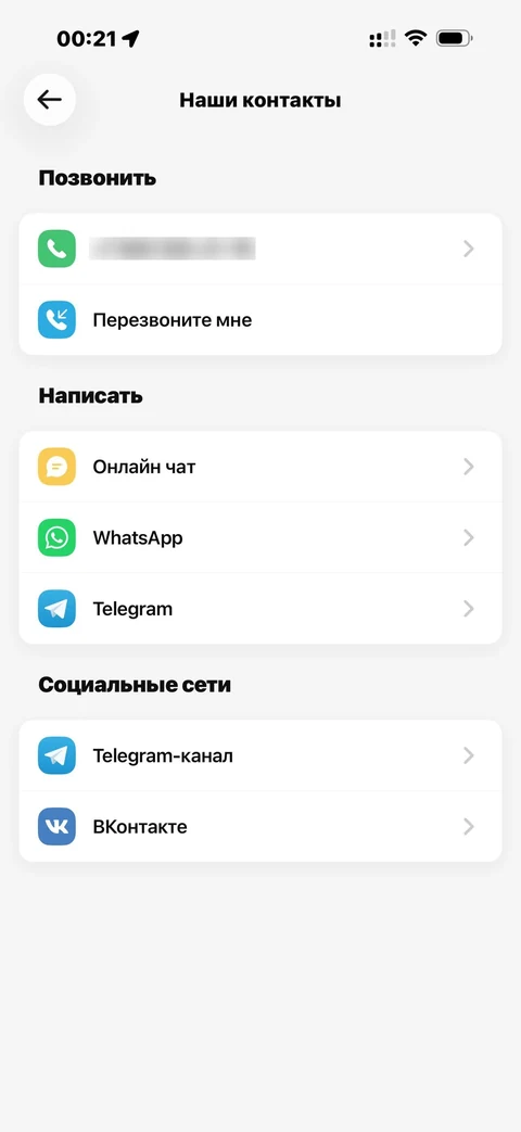 grow-food · Галерея · 47