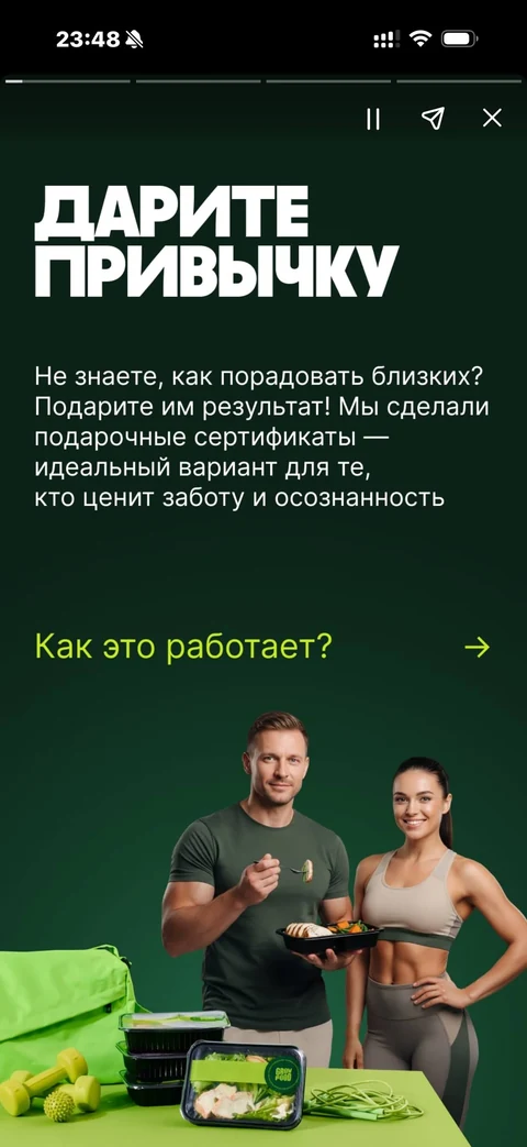 grow-food · Галерея · 21
