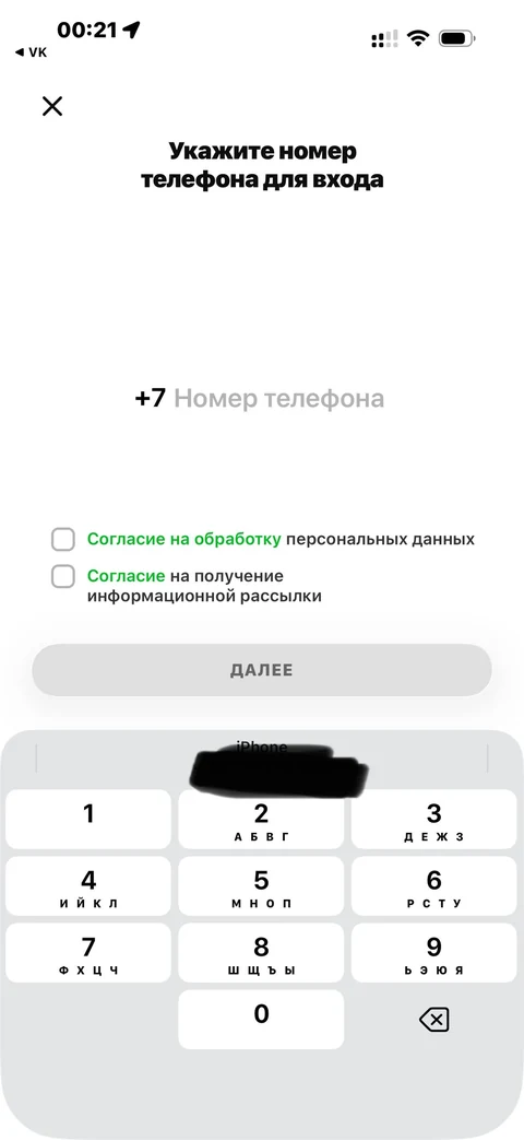 grow-food · Галерея · 49