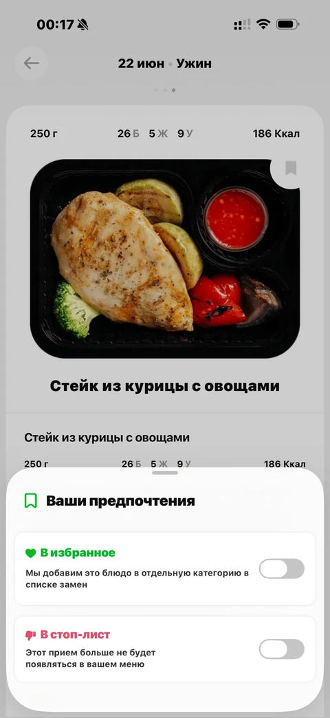 grow-food · Галерея · 66