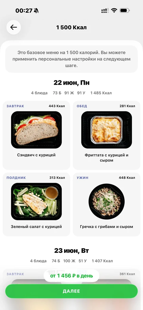 Grow Food · Gallery · 10