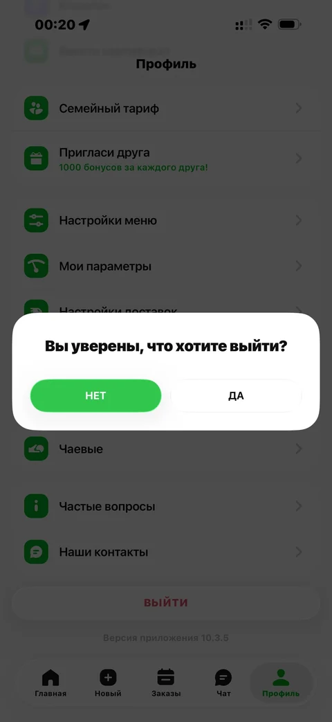 grow-food · Галерея · 51
