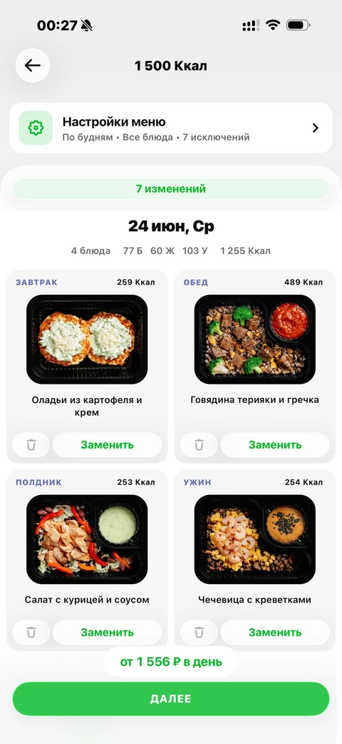 Grow Food · Gallery · 11