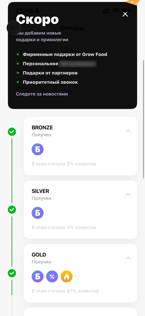 grow-food · Галерея · 9