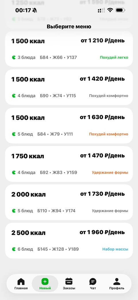 grow-food · Галерея · 70