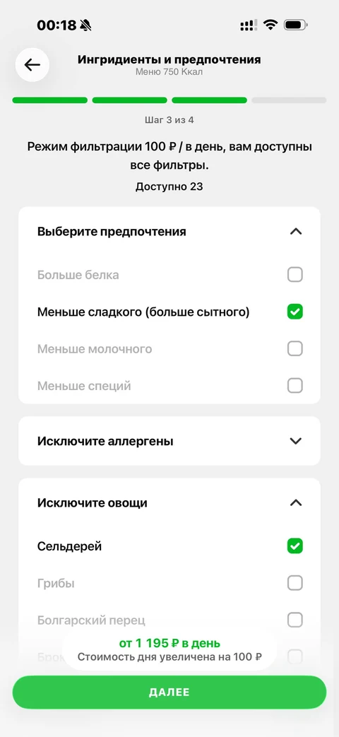 grow-food · Галерея · 63