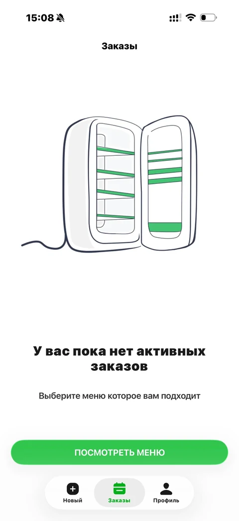 Grow Food · Галерея · 106