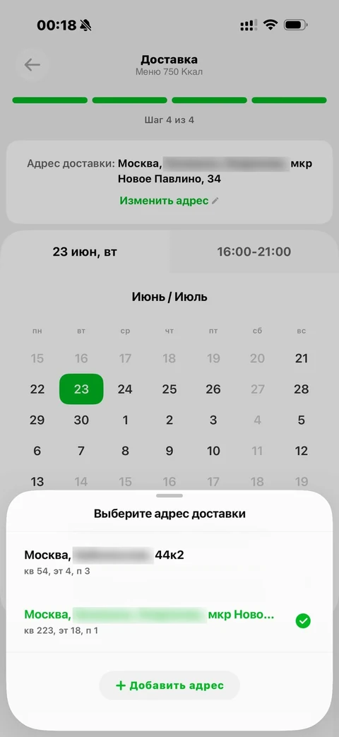 grow-food · Галерея · 61