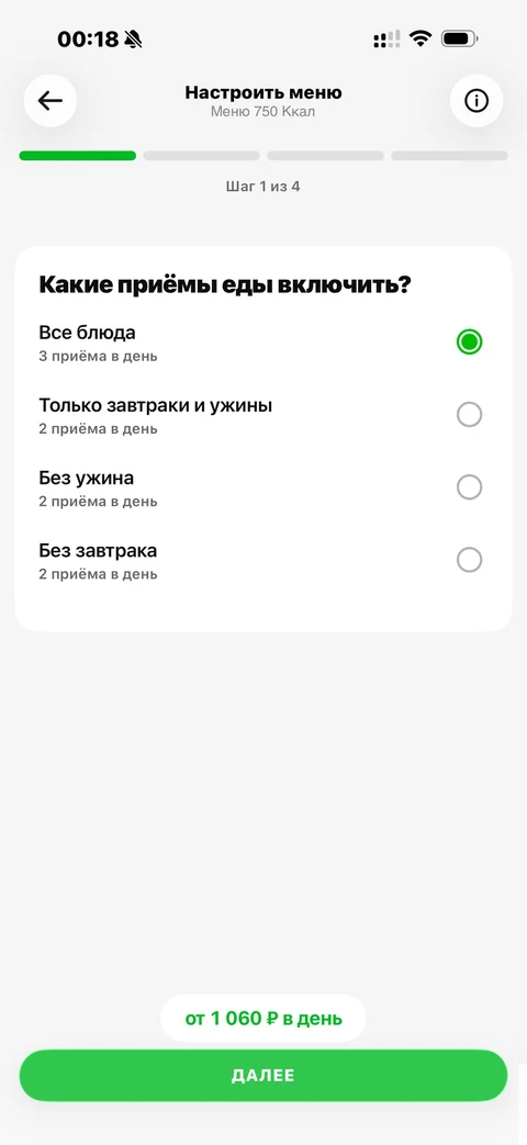grow-food · Галерея · 65
