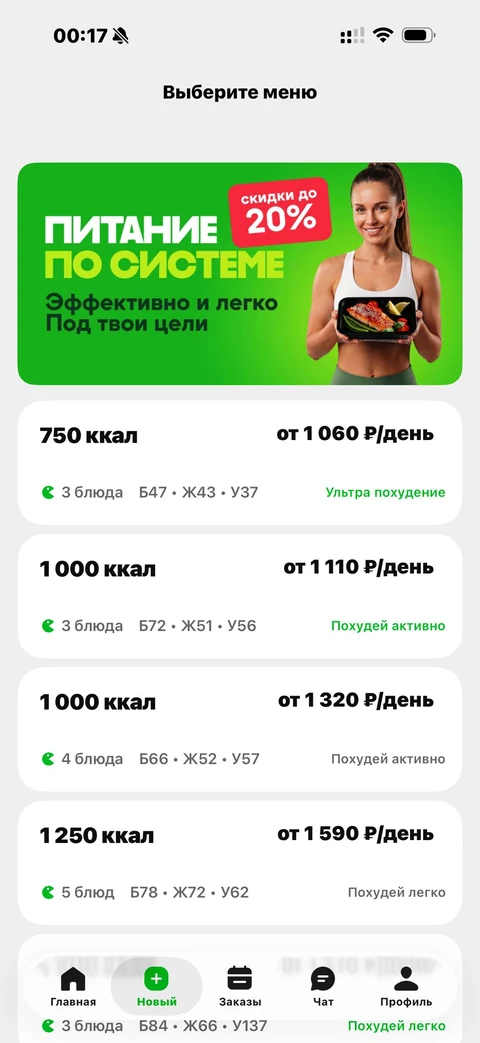 grow-food · Галерея · 71
