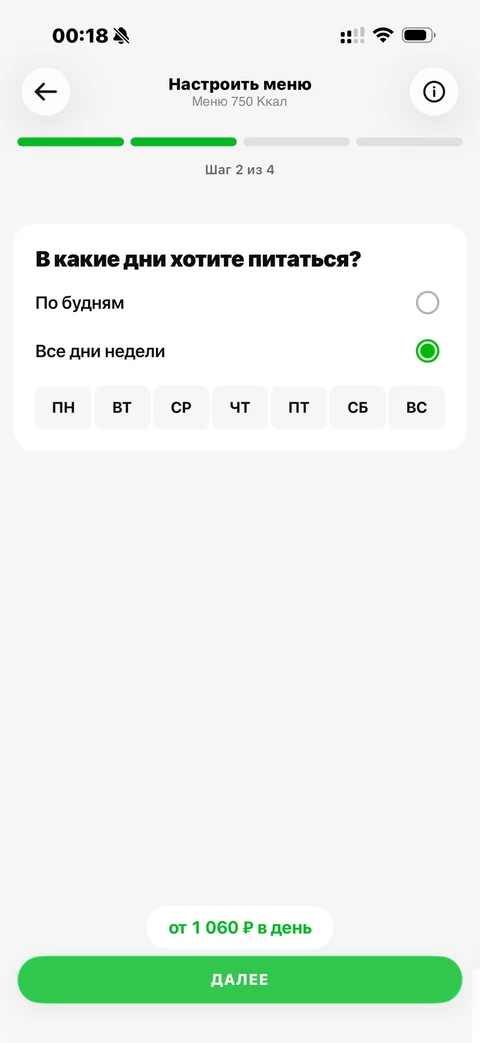 grow-food · Галерея · 64