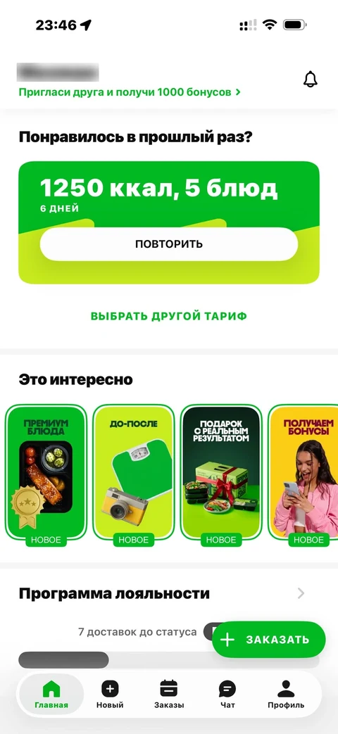 grow-food · Галерея · 23