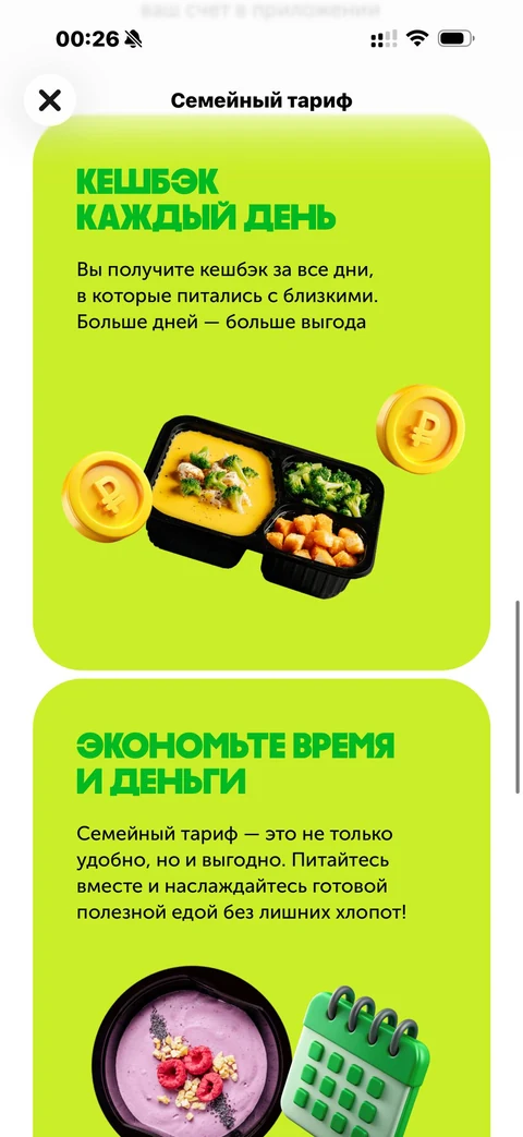 Grow Food · Gallery · 20