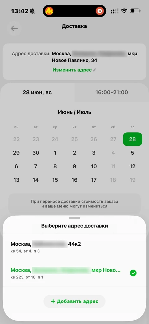 Grow Food · Оформление заказа · 50