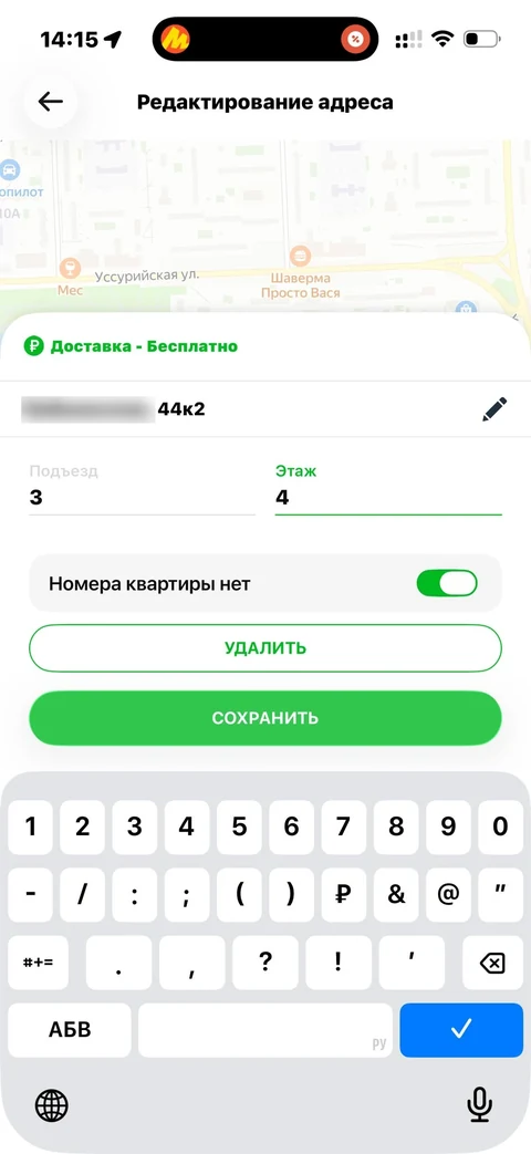 Grow Food · Доставка · 99