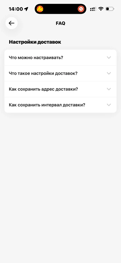 Grow Food · Доставка · 89