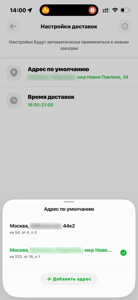 Grow Food · Доставка · 90