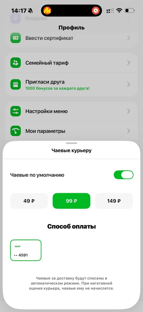 Grow Food · Избранное · 104