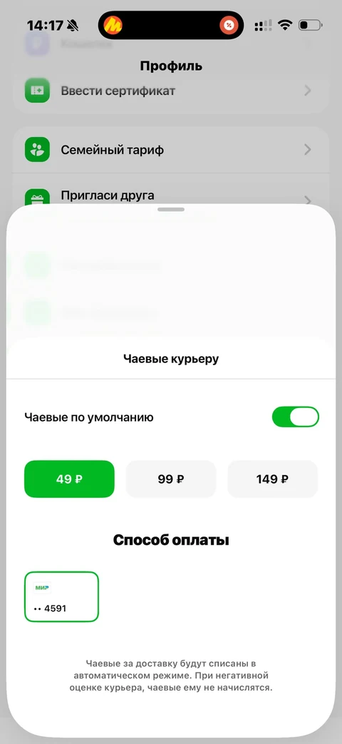 Grow Food · Избранное · 105