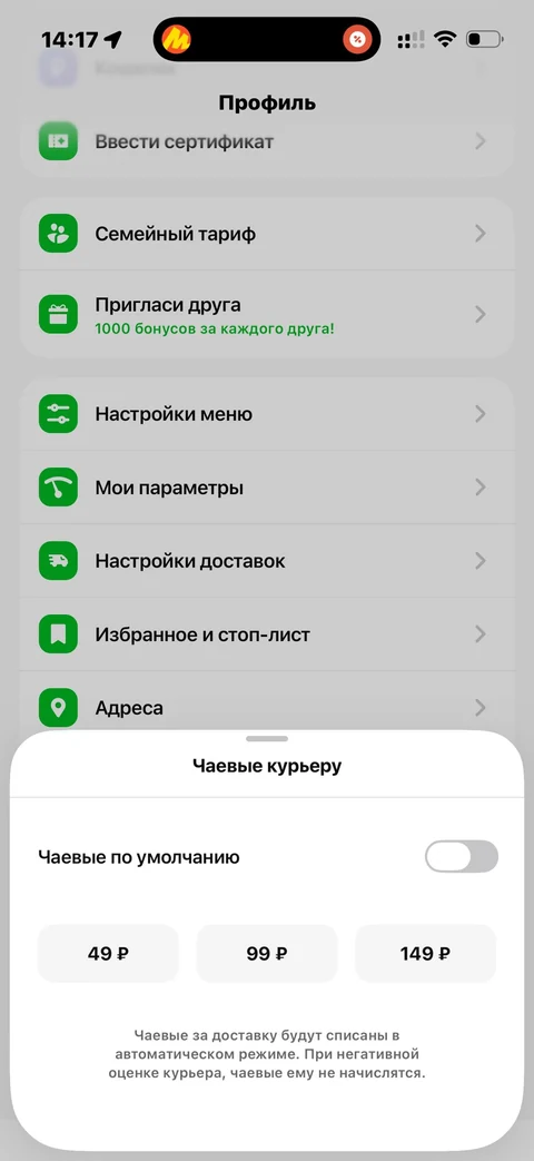 Grow Food · Избранное · 103