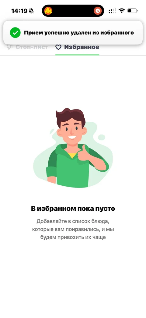 Grow Food · Избранное · 106
