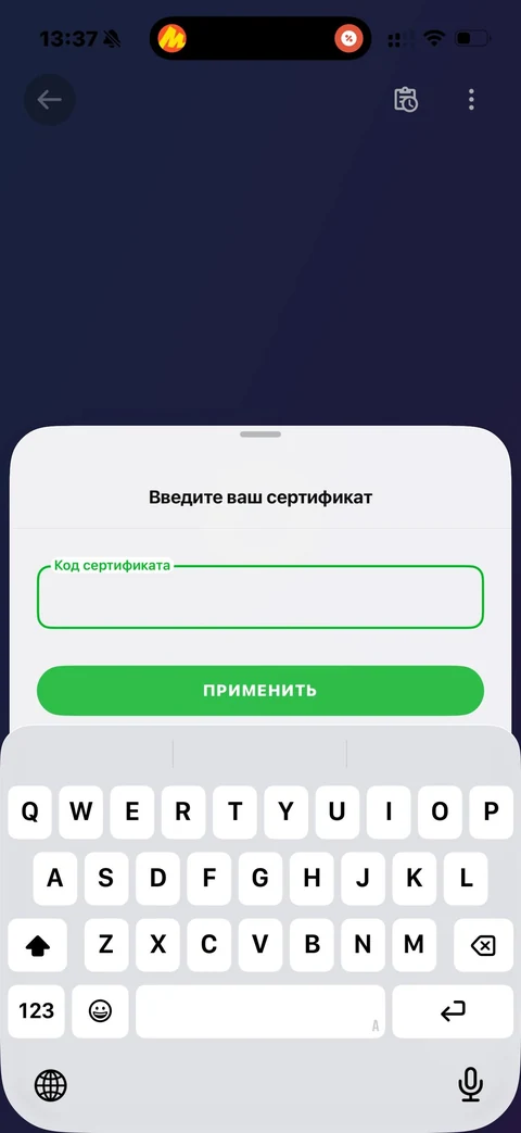 Grow Food · Программа лояльности · 34