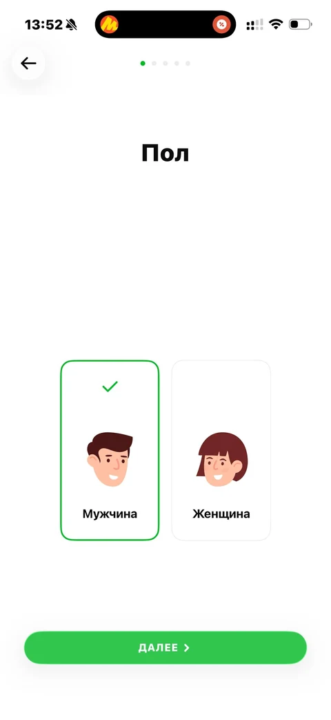 Grow Food · Семейный тариф · 88