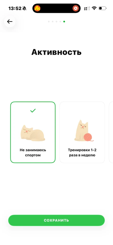 Grow Food · Семейный тариф · 80