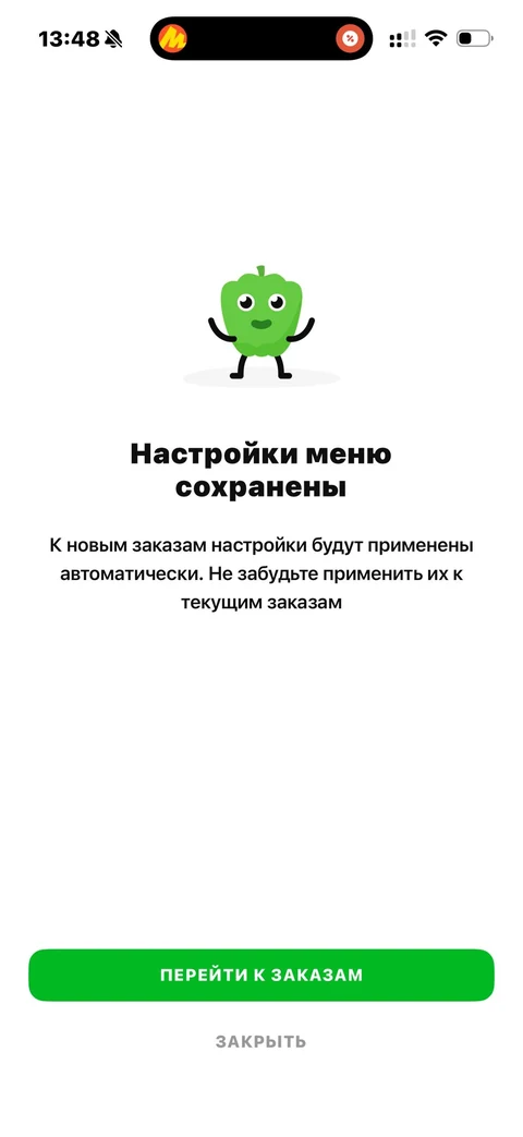 Grow Food · Семейный тариф · 76
