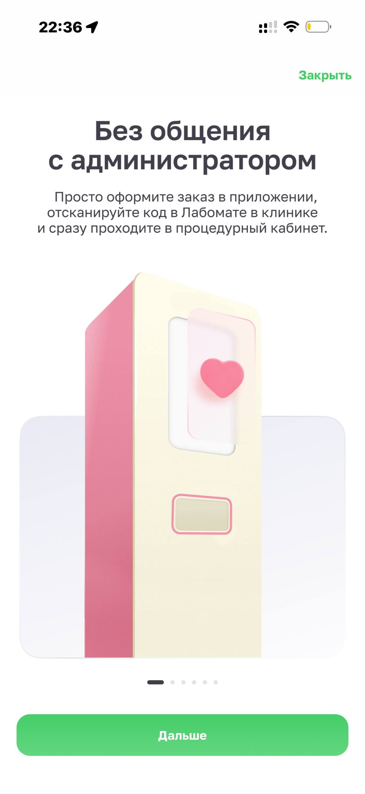 Helix Express · Галерея · 77