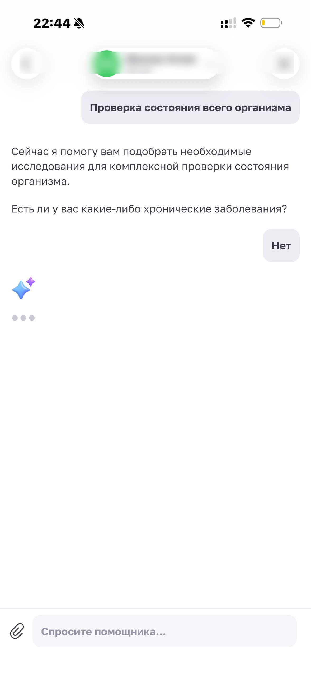 Helix Express · Галерея · 11