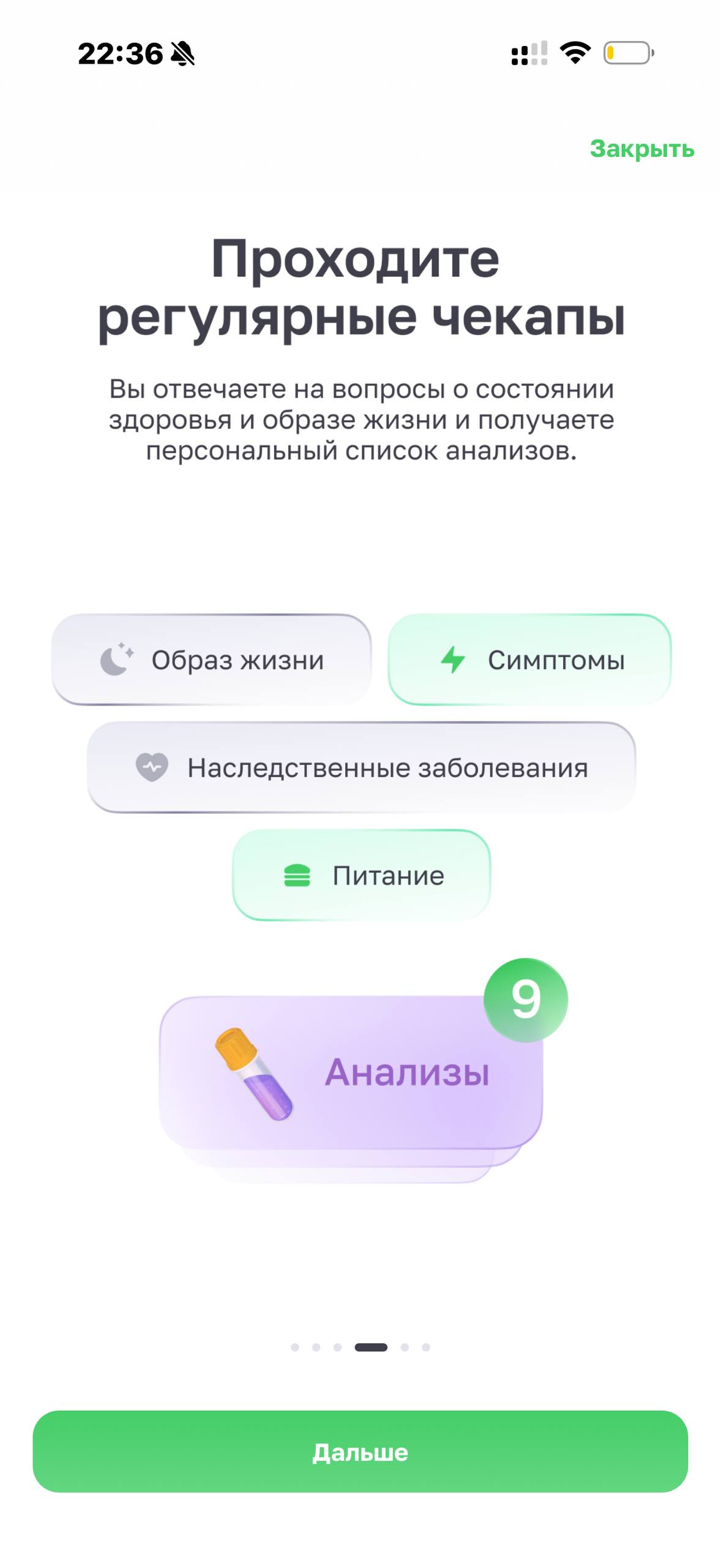 Helix Express · Галерея · 76